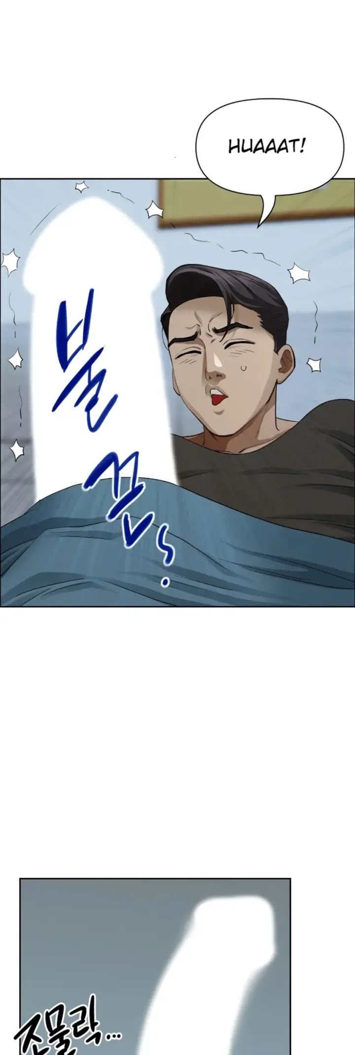 image-komik-protector-milf-guard-chapter-21-10/56