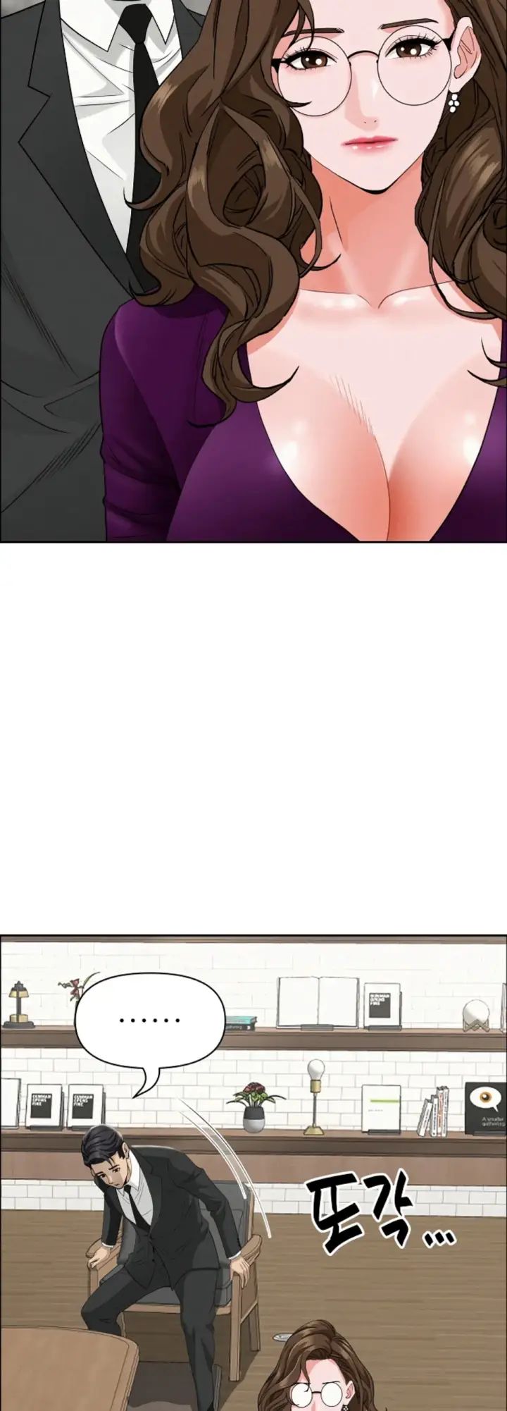 image-komik-protector-milf-guard-chapter-22-25/59