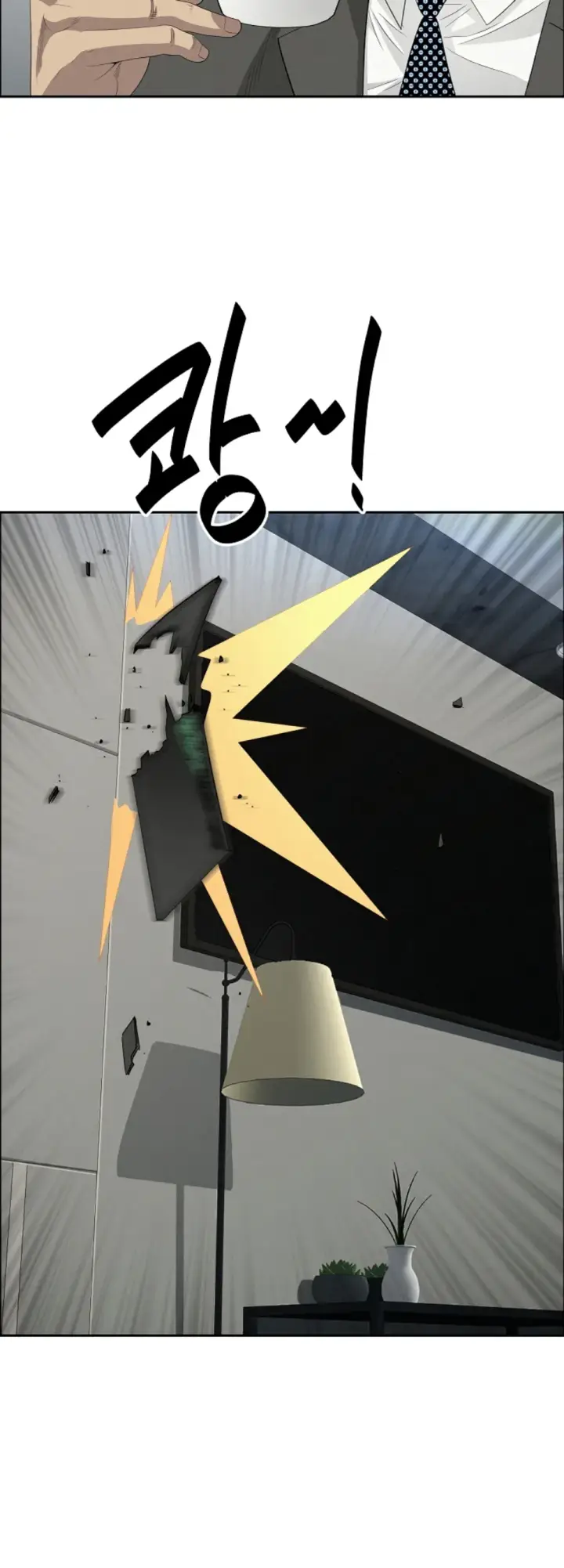 image-komik-protector-milf-guard-chapter-22-41/59