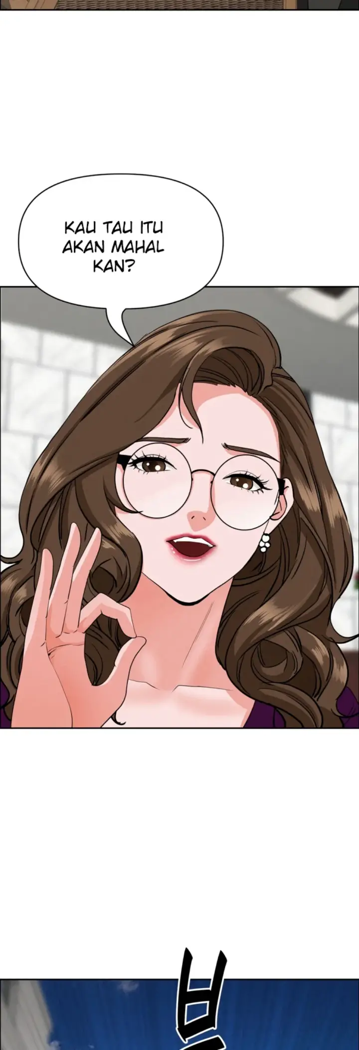 image-komik-protector-milf-guard-chapter-23-47/60