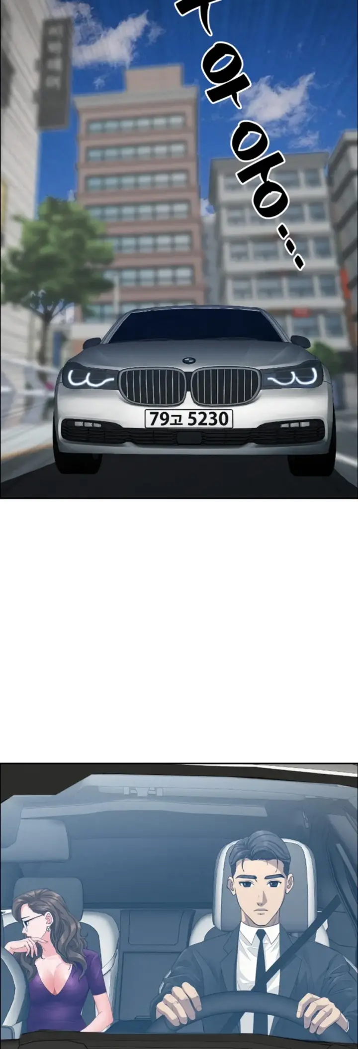 image-komik-protector-milf-guard-chapter-23-48/60