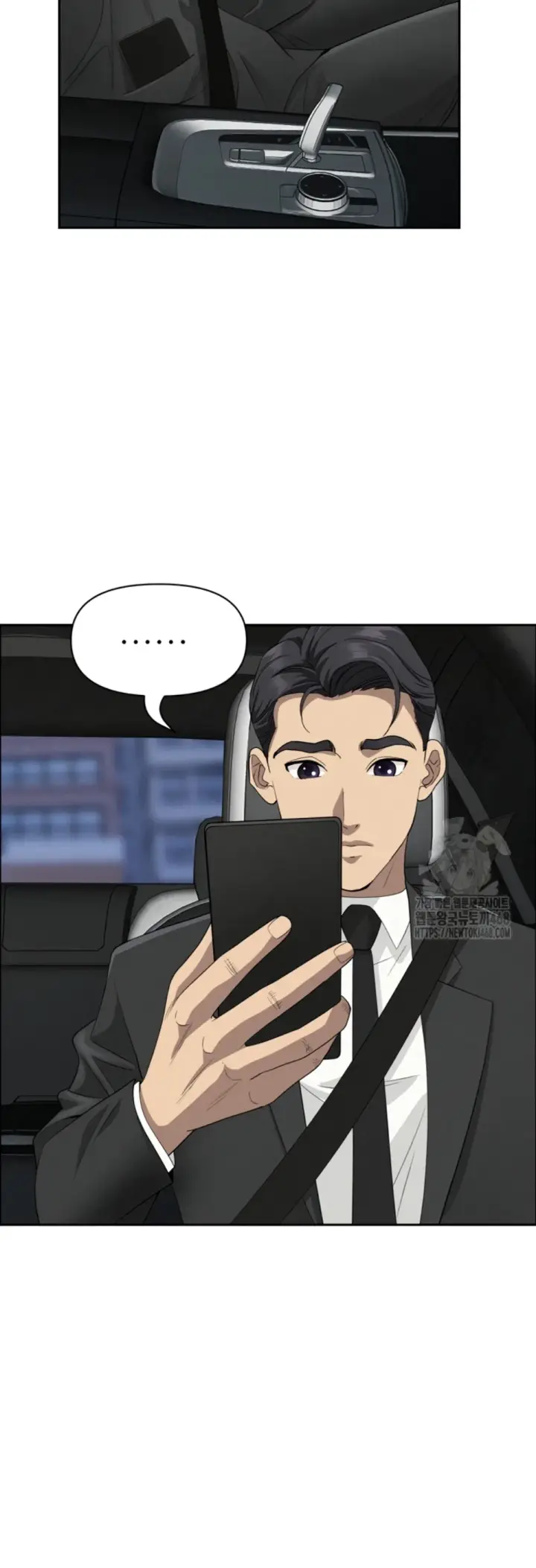 image-komik-protector-milf-guard-chapter-23-53/60