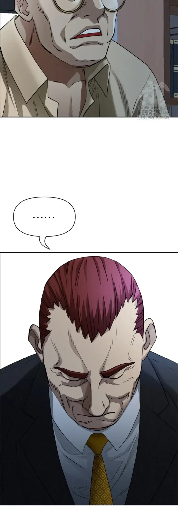 image-komik-protector-milf-guard-chapter-24-7/55