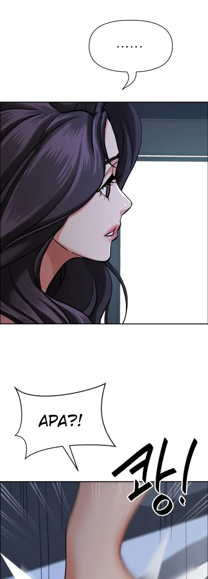 image-komik-protector-milf-guard-chapter-24-33/55