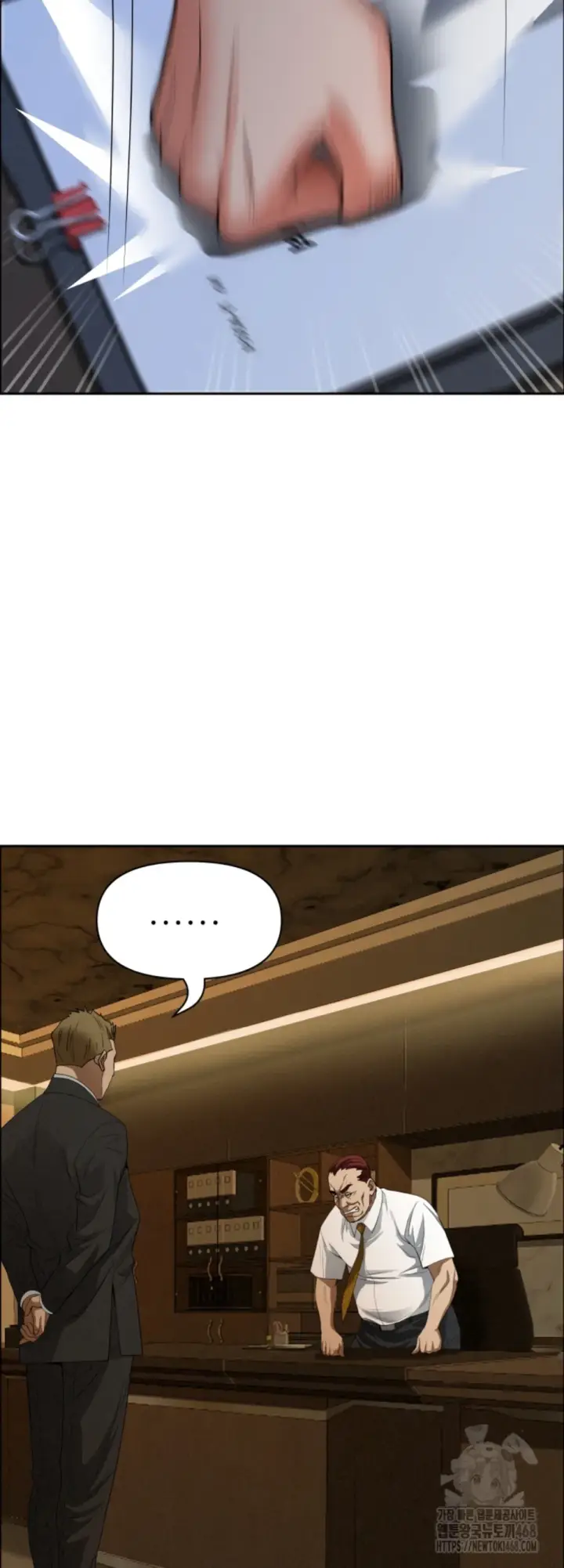 image-komik-protector-milf-guard-chapter-24-34/55