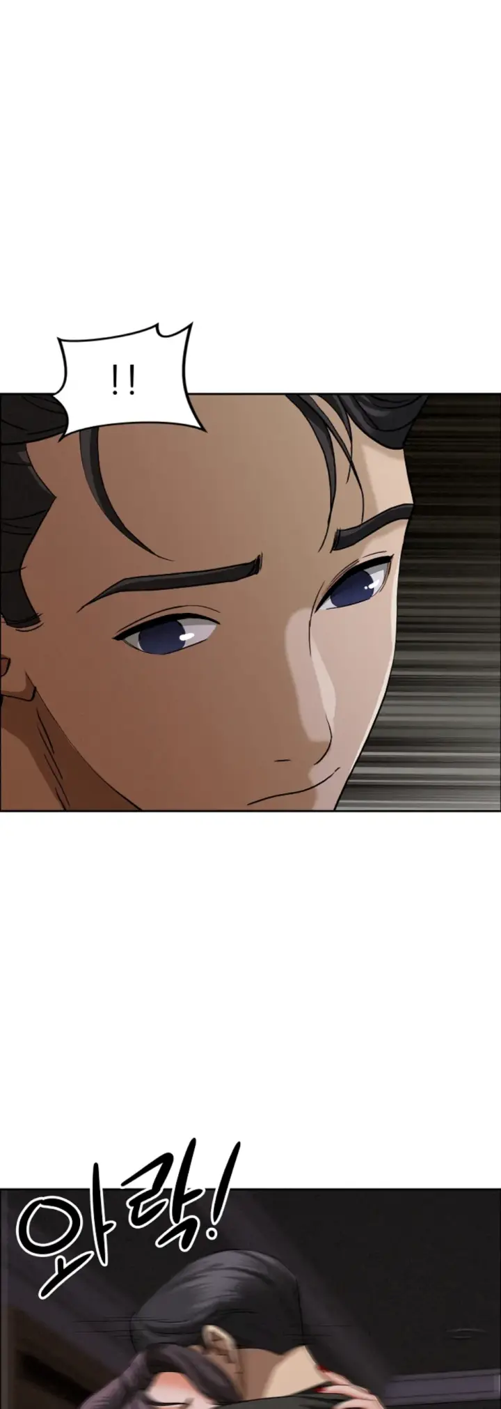 image-komik-protector-milf-guard-chapter-25-0/60