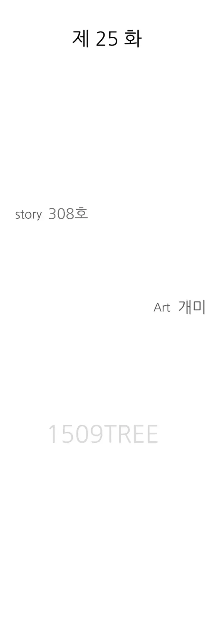 image-komik-protector-milf-guard-chapter-25-3/60