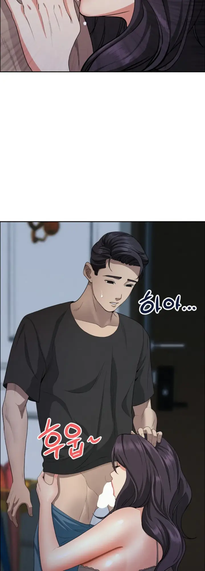 image-komik-protector-milf-guard-chapter-25-14/60