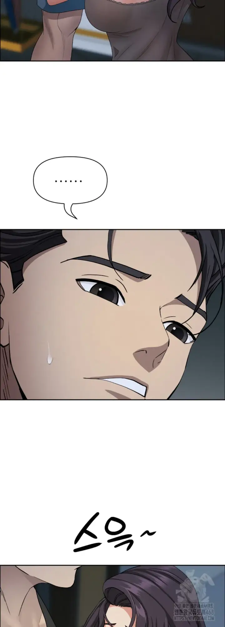 image-komik-protector-milf-guard-chapter-25-15/60