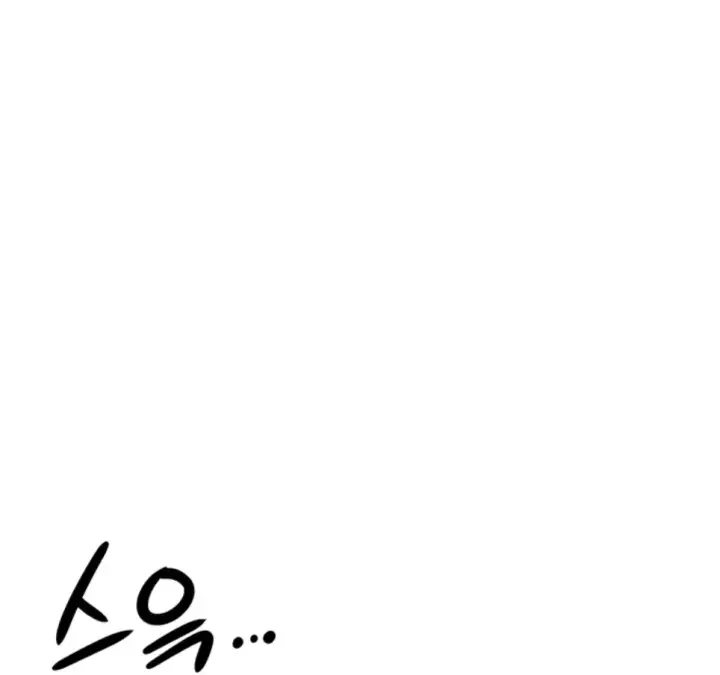 image-komik-protector-milf-guard-chapter-26-0/63