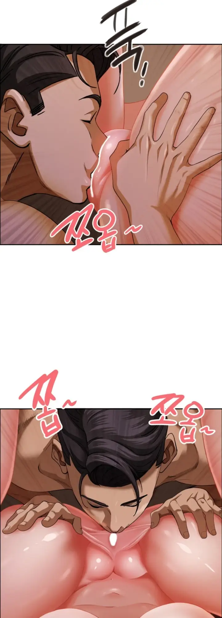 image-komik-protector-milf-guard-chapter-26-16/63