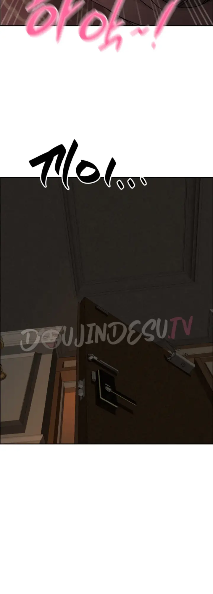 image-komik-protector-milf-guard-chapter-26-44/63