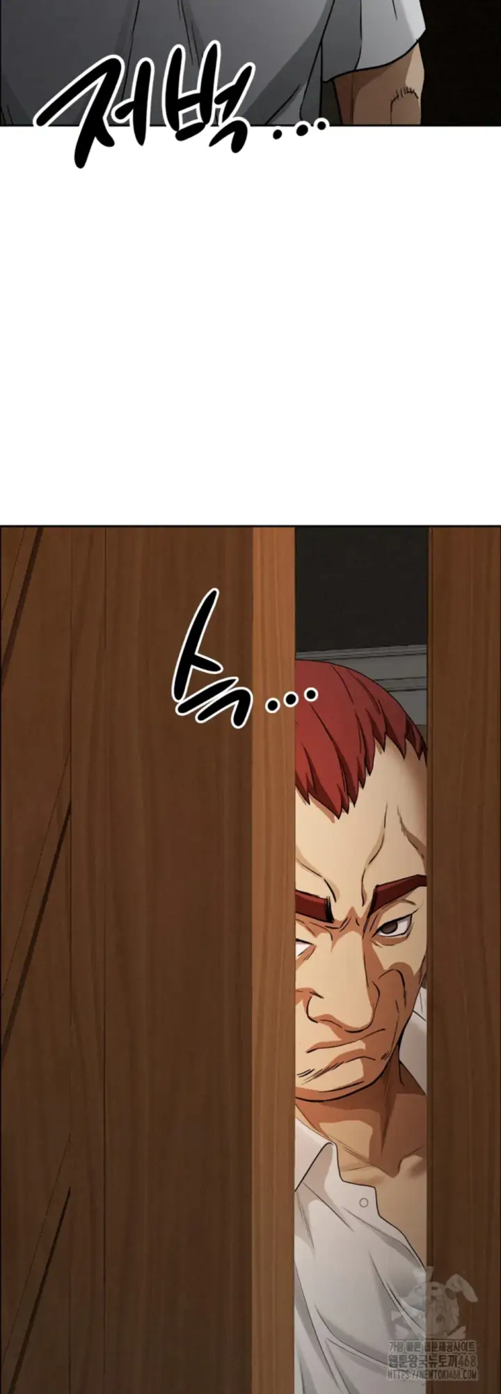 image-komik-protector-milf-guard-chapter-26-49/63