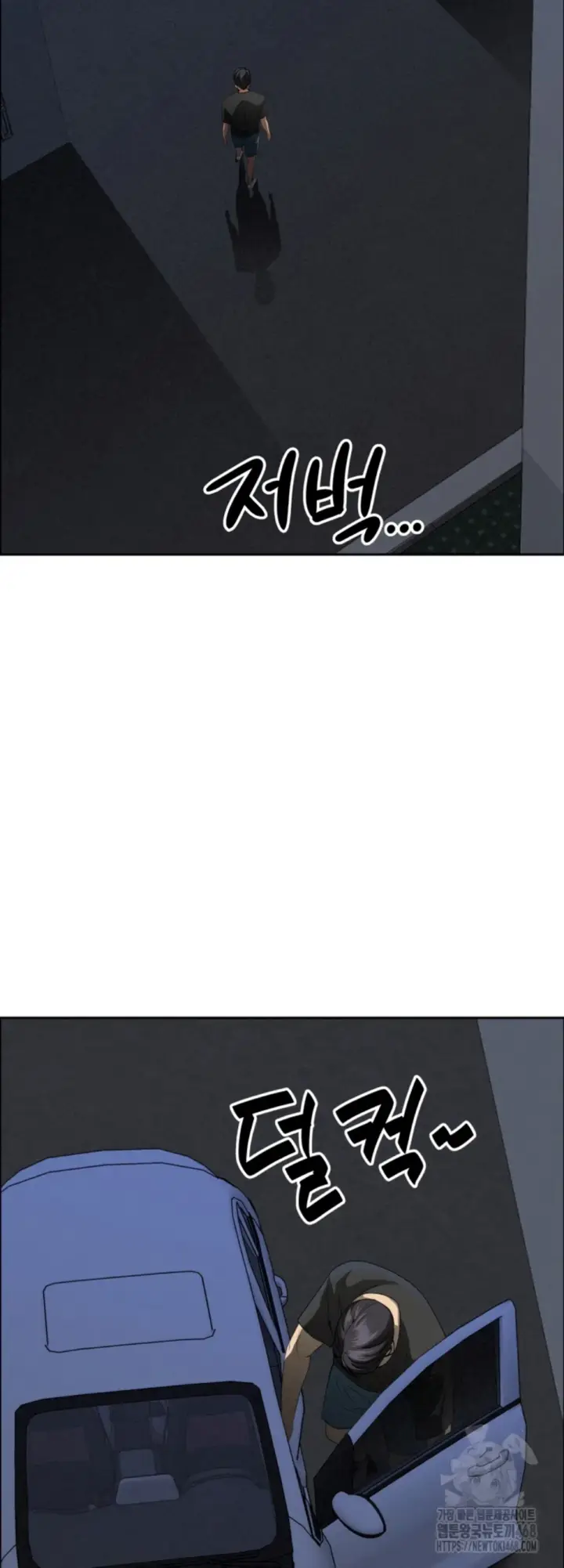 image-komik-protector-milf-guard-chapter-26-53/63