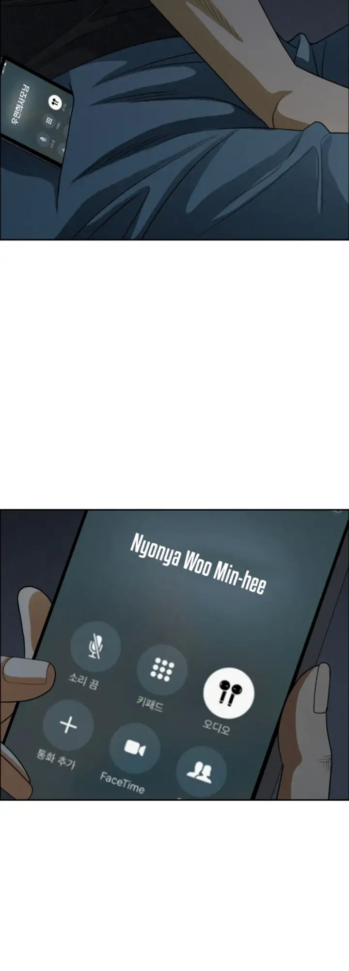 image-komik-protector-milf-guard-chapter-27-13/57