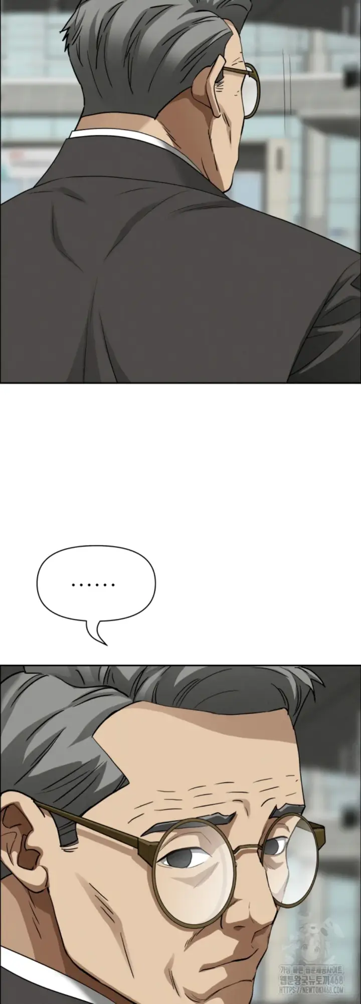 image-komik-protector-milf-guard-chapter-27-22/57