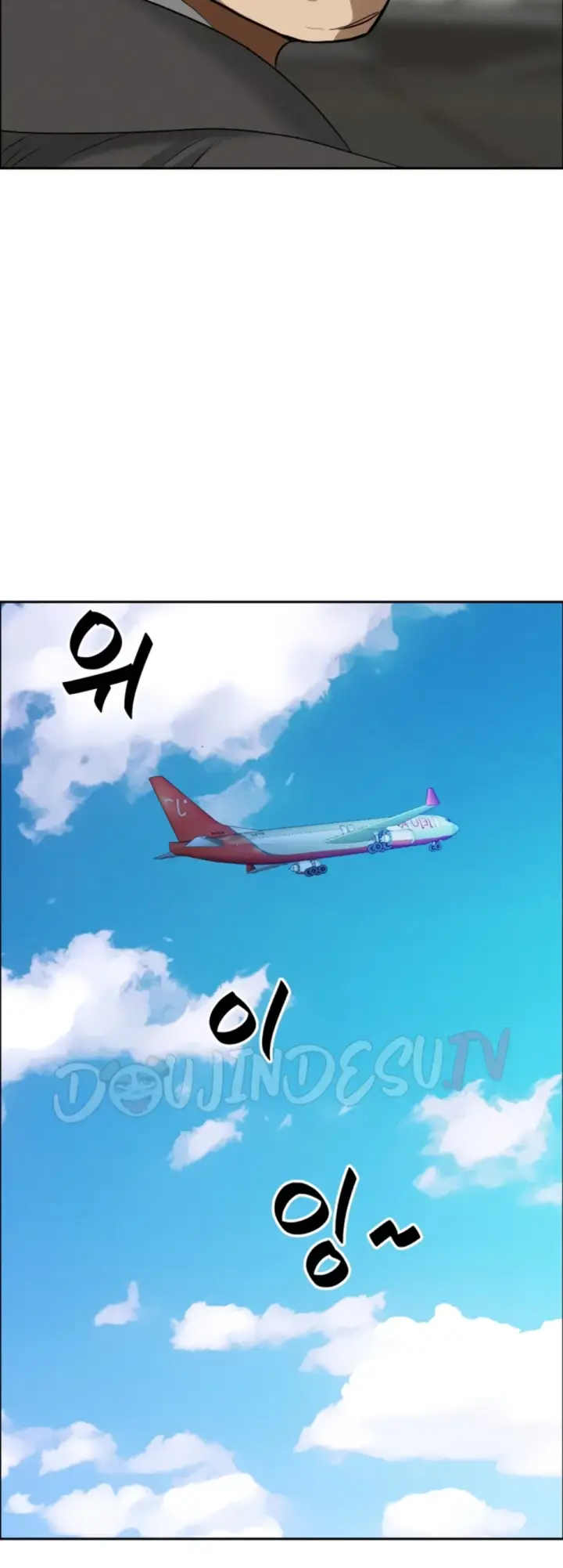 image-komik-protector-milf-guard-chapter-27-23/57