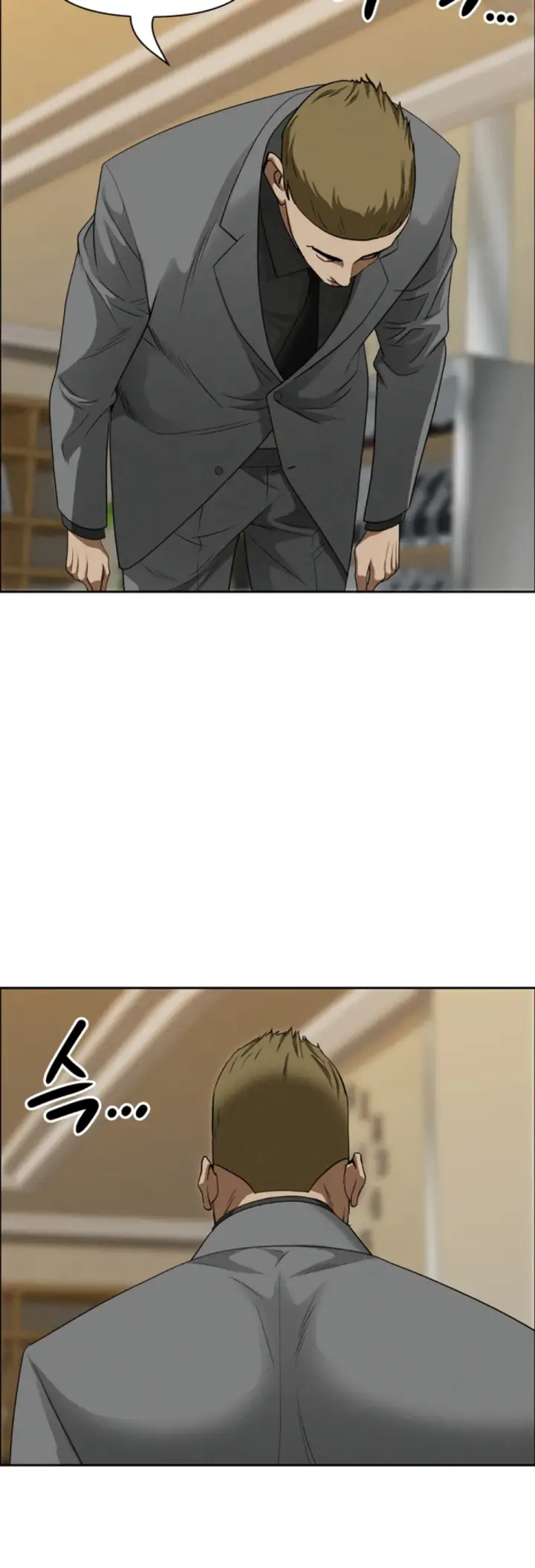 image-komik-protector-milf-guard-chapter-27-51/57