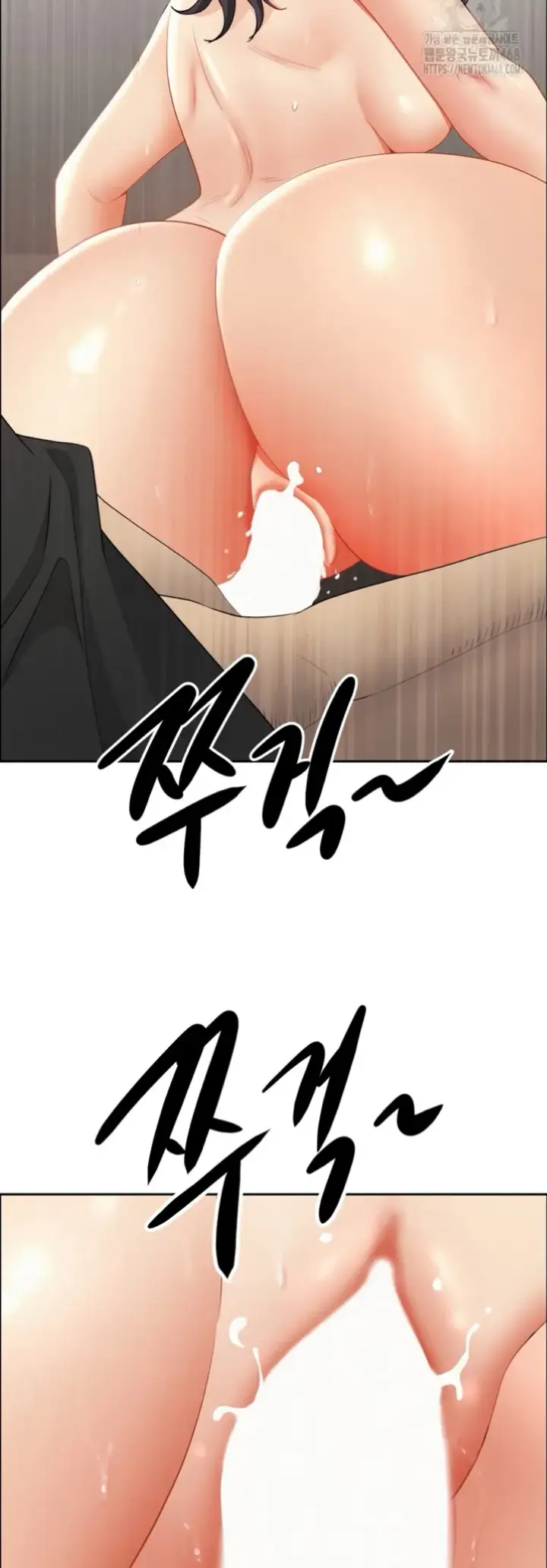 image-komik-protector-milf-guard-chapter-28-10/65