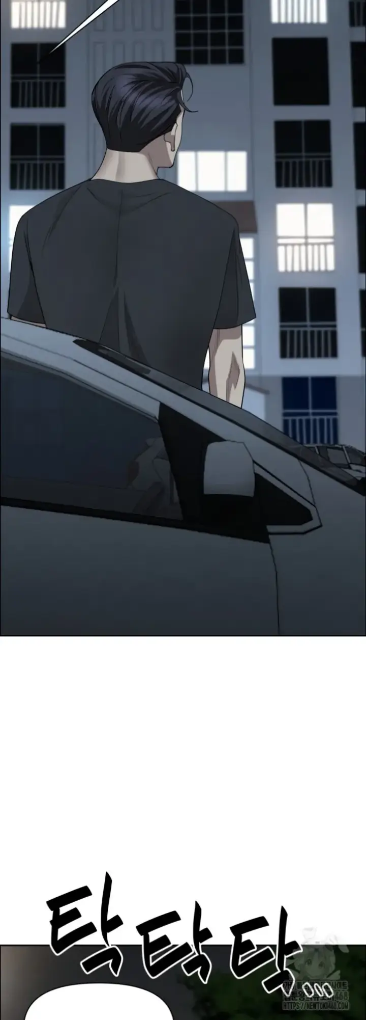 image-komik-protector-milf-guard-chapter-28-25/65