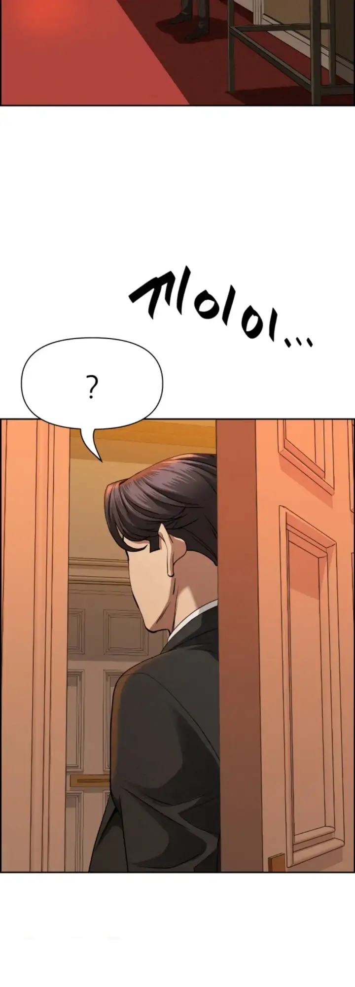 image-komik-protector-milf-guard-chapter-30-22/62