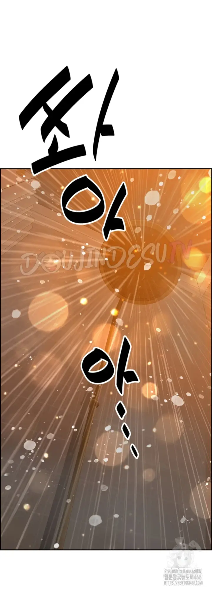 image-komik-protector-milf-guard-chapter-30-39/62