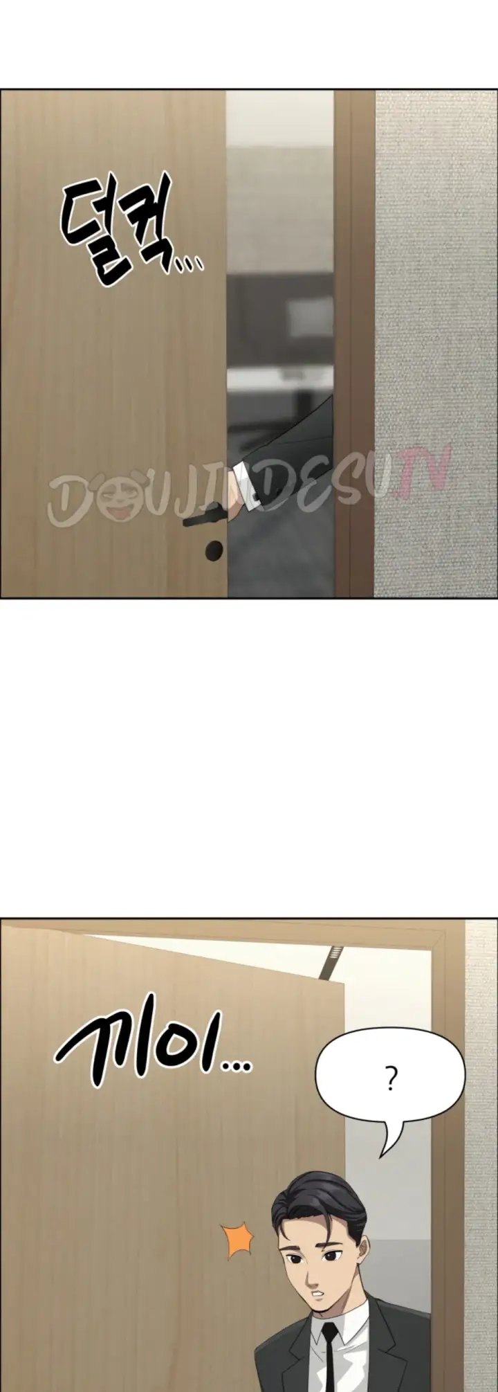 image-komik-protector-milf-guard-chapter-31-44/58