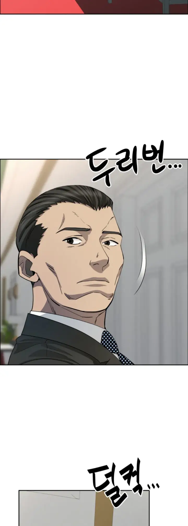 image-komik-protector-milf-guard-chapter-31-54/58