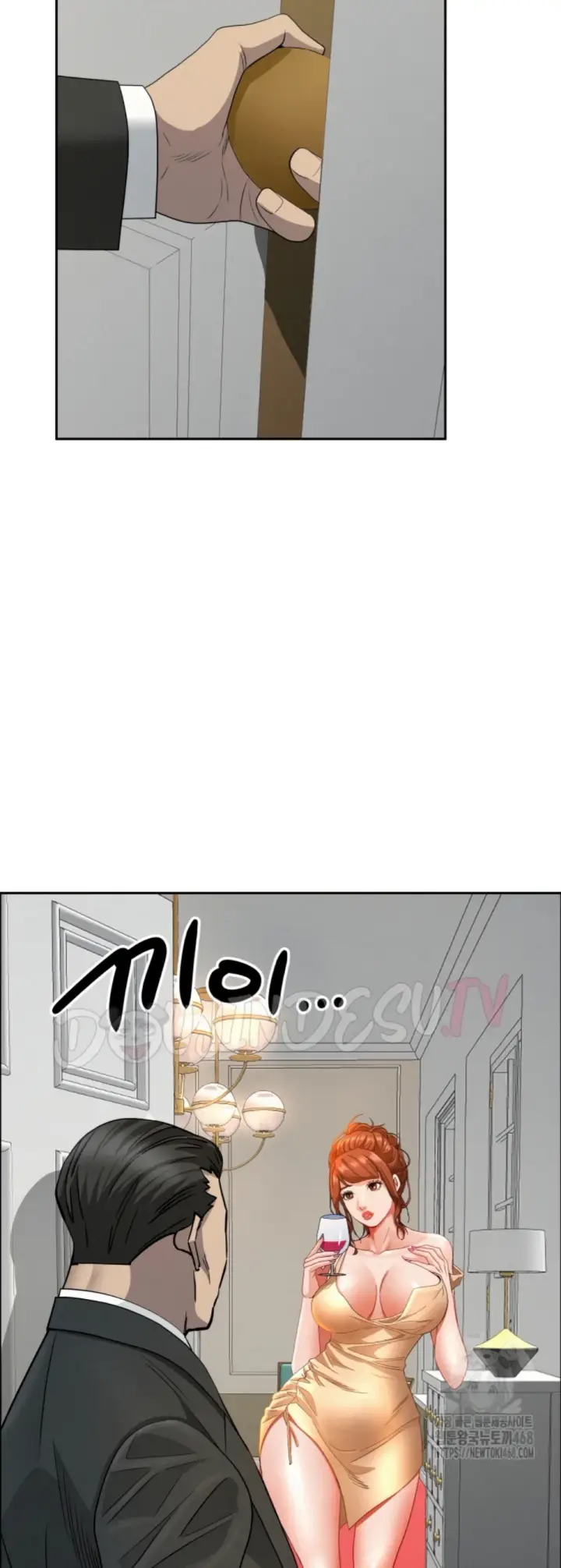 image-komik-protector-milf-guard-chapter-31-55/58