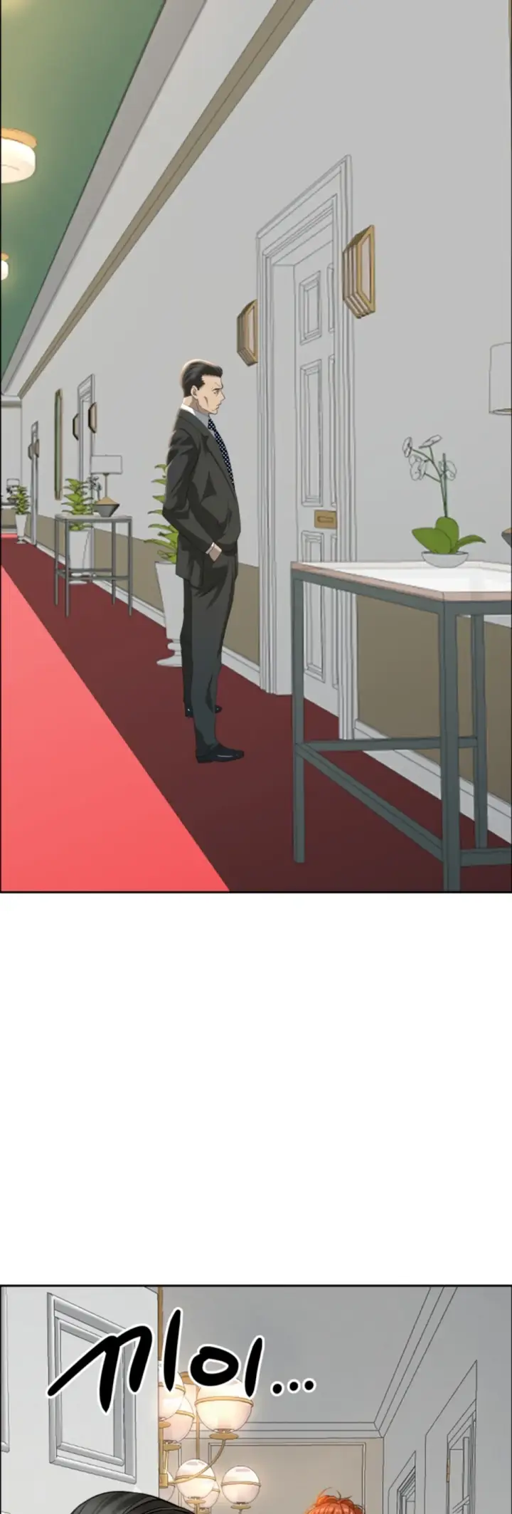 image-komik-protector-milf-guard-chapter-32-2/63