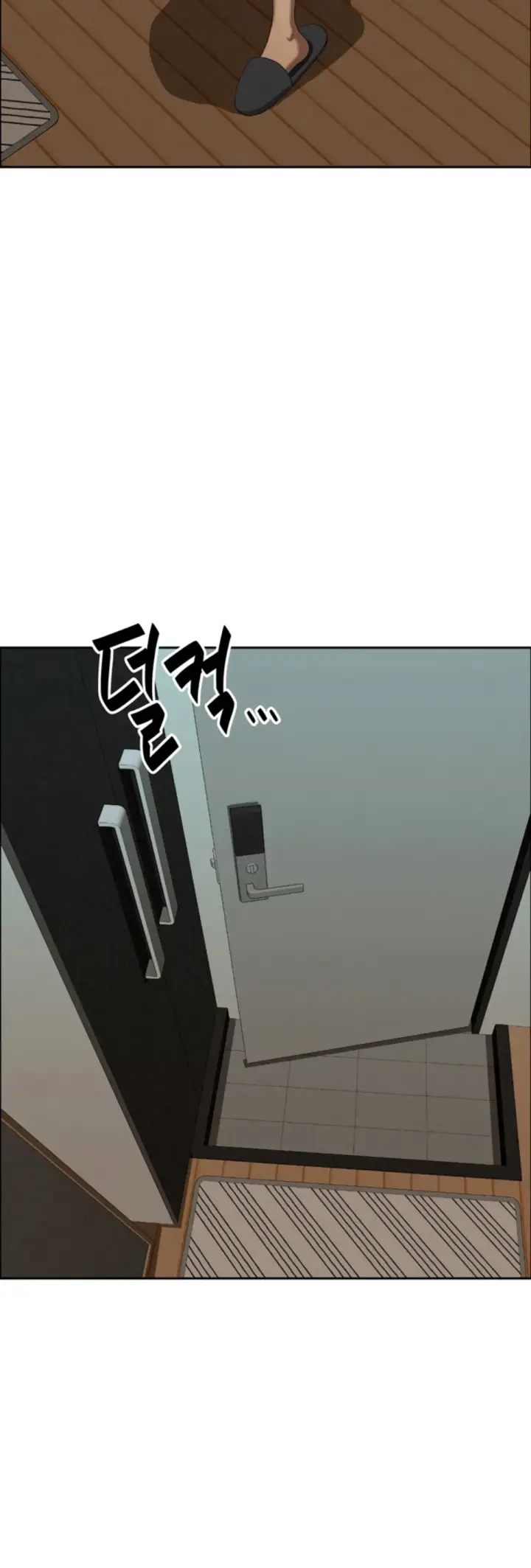 image-komik-protector-milf-guard-chapter-32-8/63