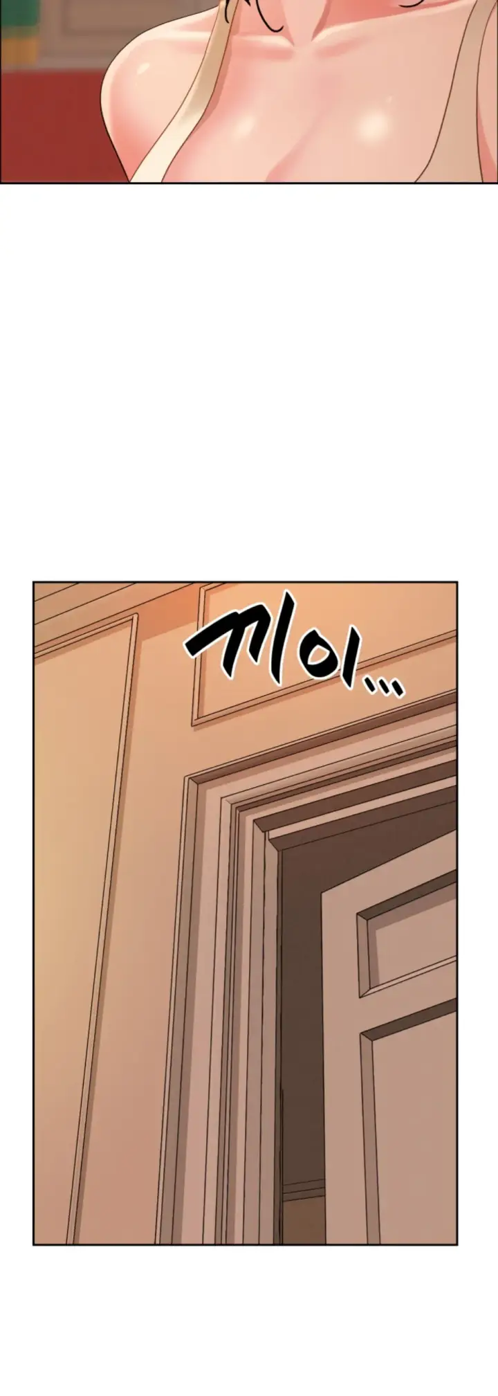 image-komik-protector-milf-guard-chapter-32-53/63