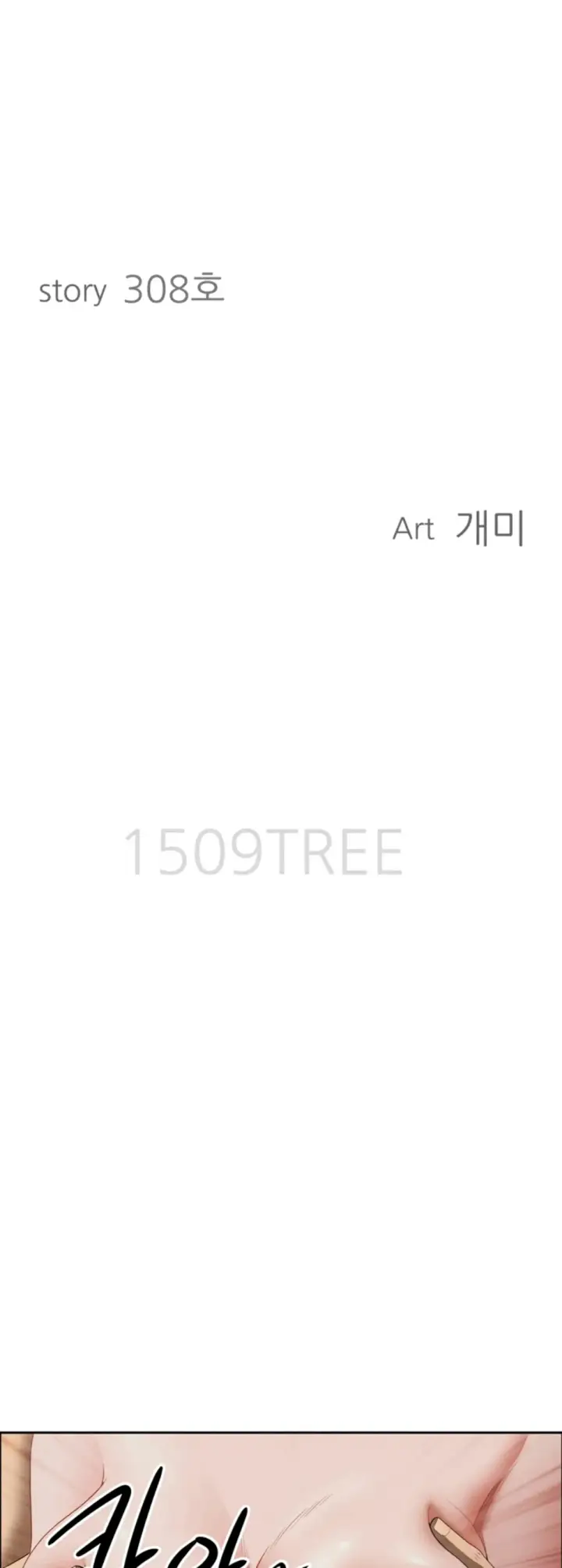 image-komik-protector-milf-guard-chapter-33-5/59