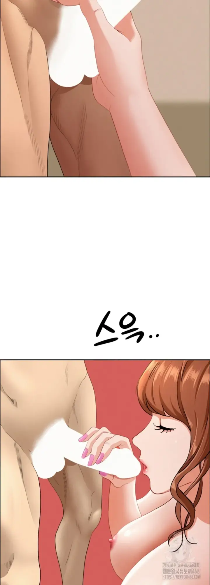 image-komik-protector-milf-guard-chapter-33-20/59