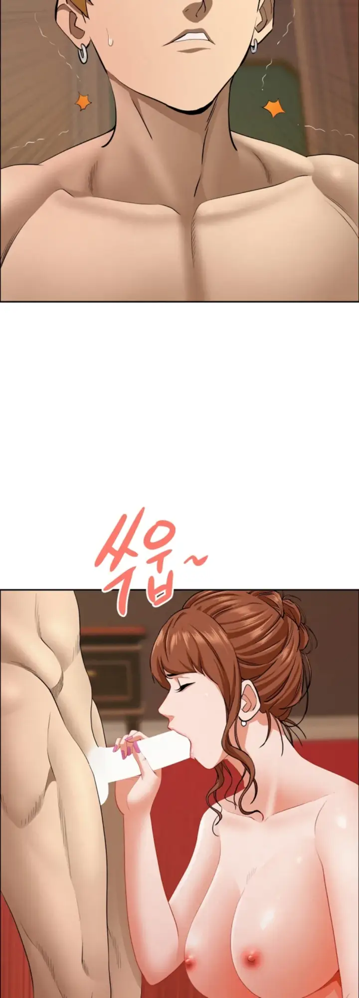 image-komik-protector-milf-guard-chapter-33-23/59