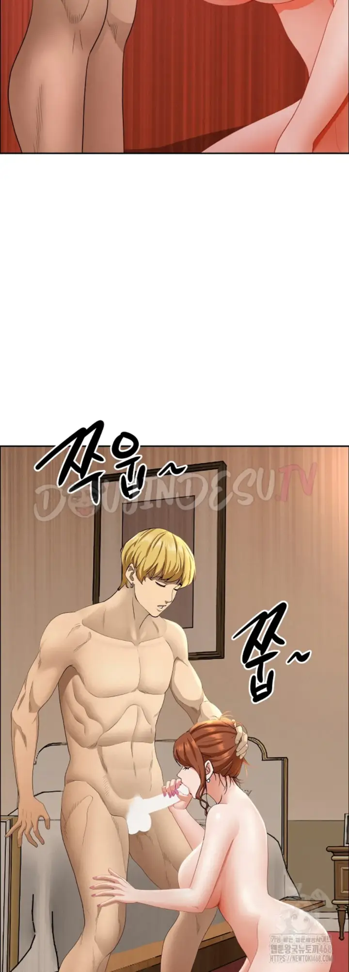 image-komik-protector-milf-guard-chapter-33-24/59