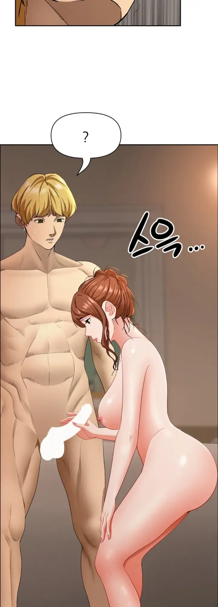 image-komik-protector-milf-guard-chapter-33-29/59