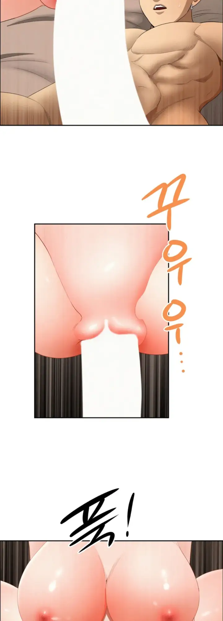 image-komik-protector-milf-guard-chapter-33-33/59