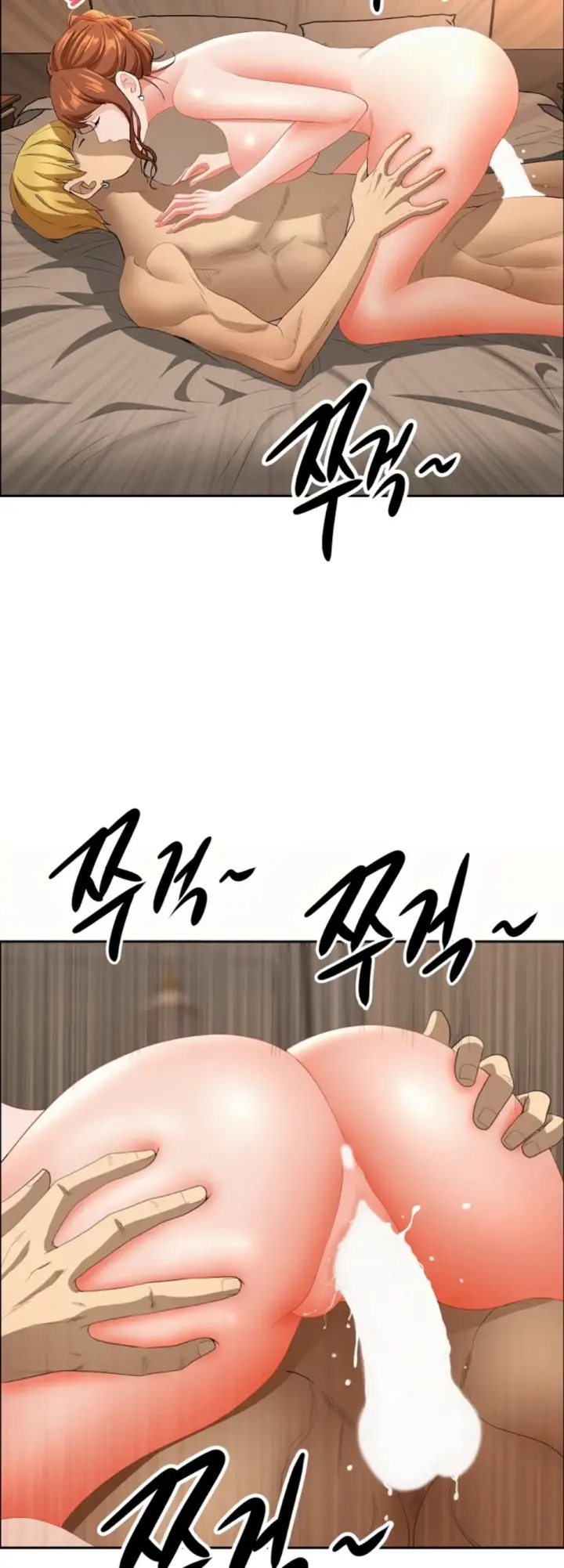 image-komik-protector-milf-guard-chapter-33-41/59