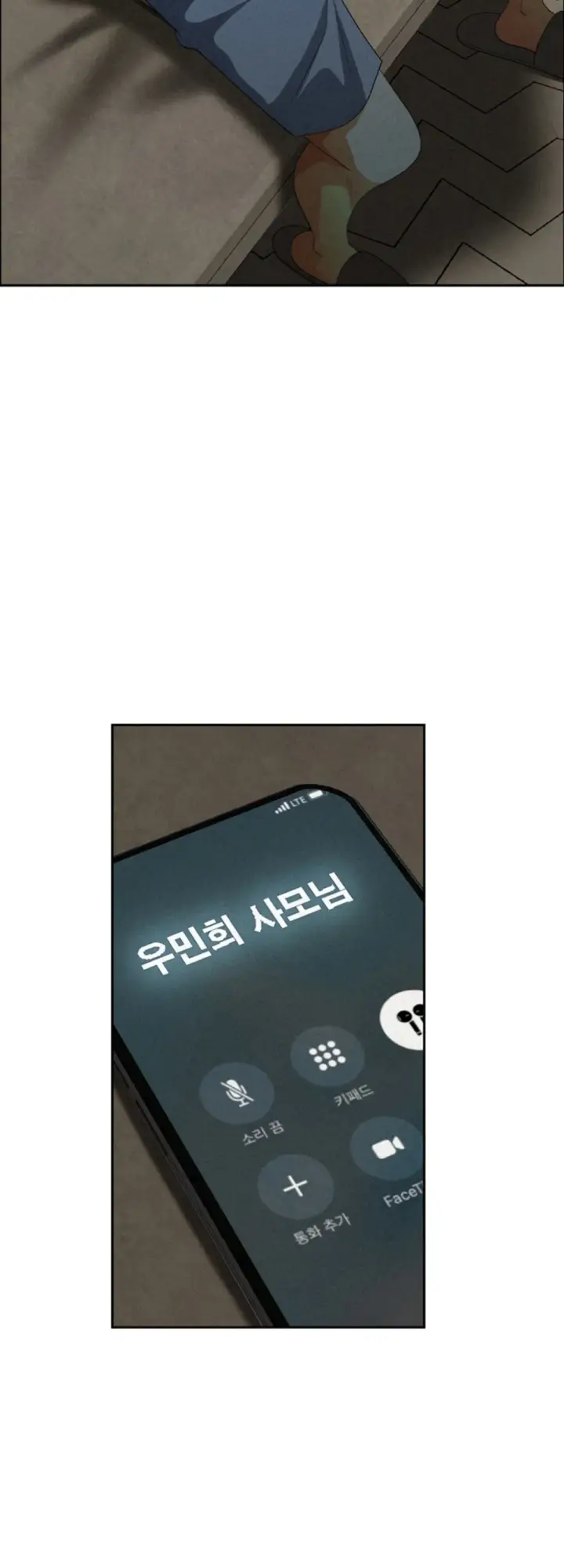 image-komik-protector-milf-guard-chapter-34-31/58