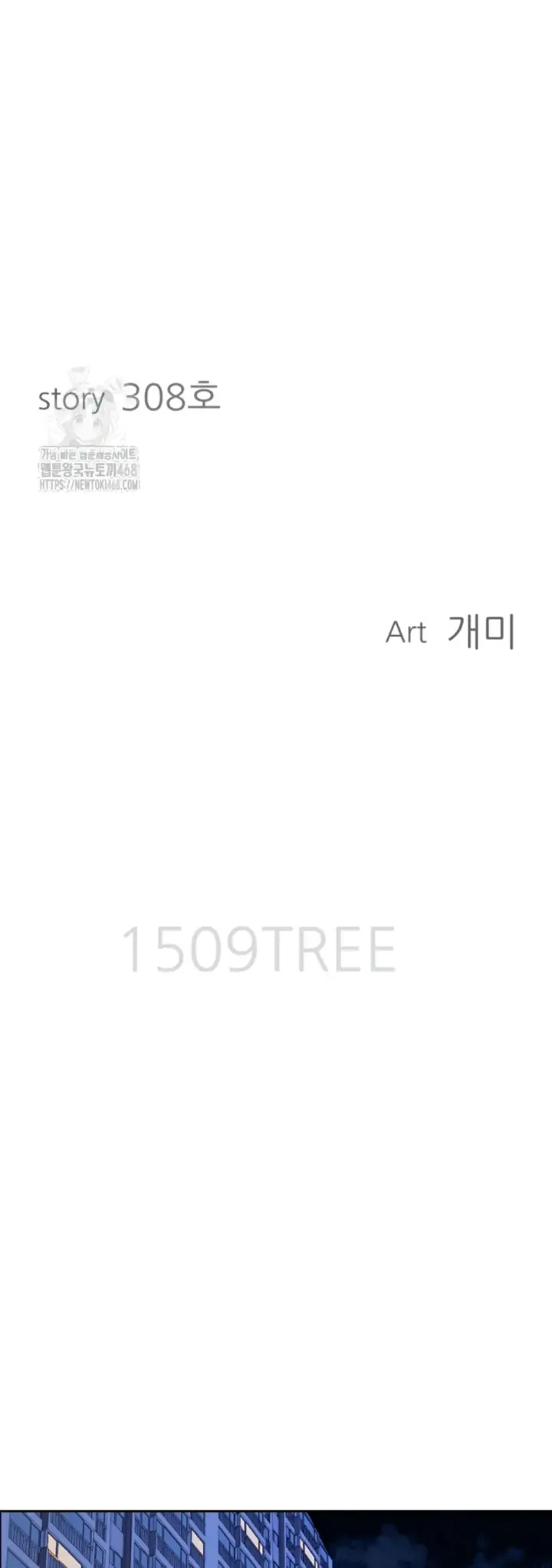 image-komik-protector-milf-guard-chapter-35-2/58