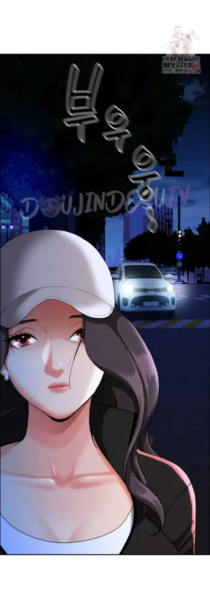 image-komik-protector-milf-guard-chapter-35-6/58