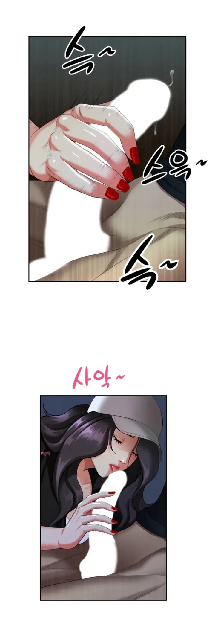 image-komik-protector-milf-guard-chapter-35-51/58