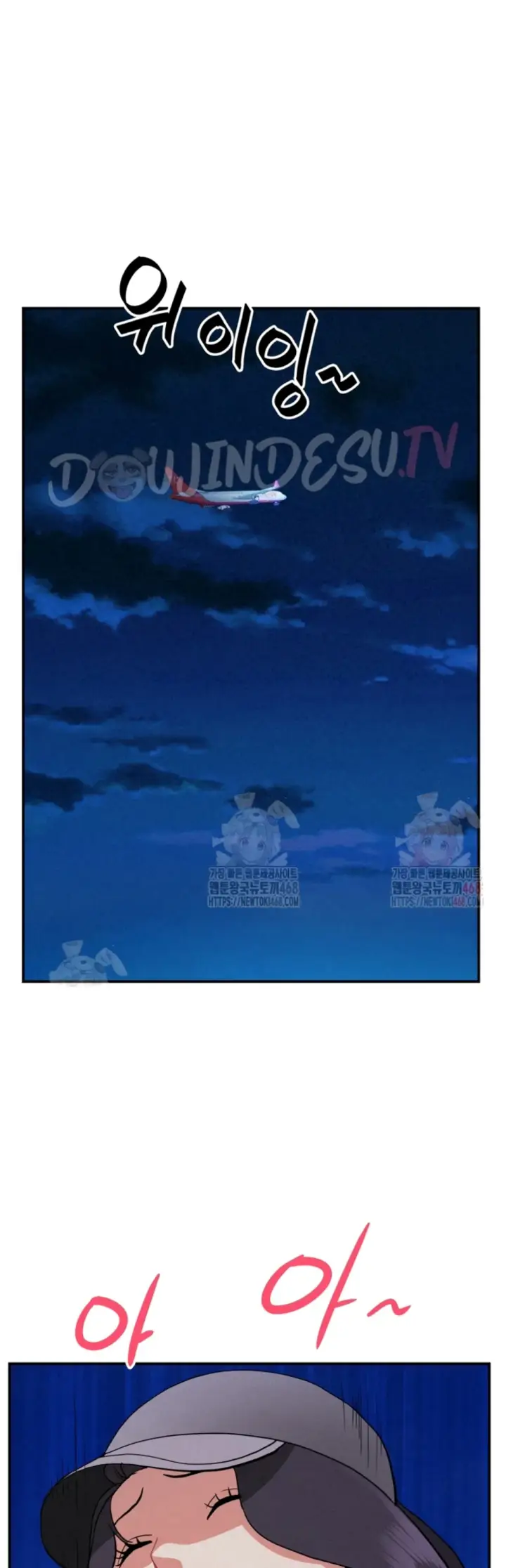 image-komik-protector-milf-guard-chapter-36-47/51