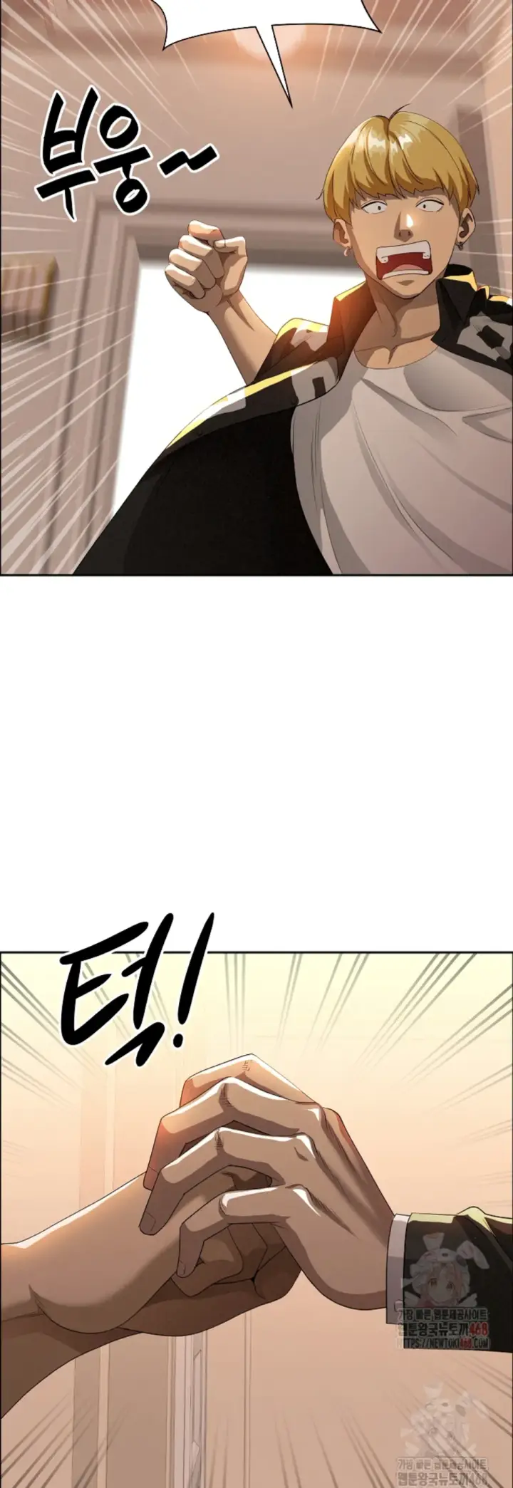 image-komik-protector-milf-guard-chapter-37-48/58