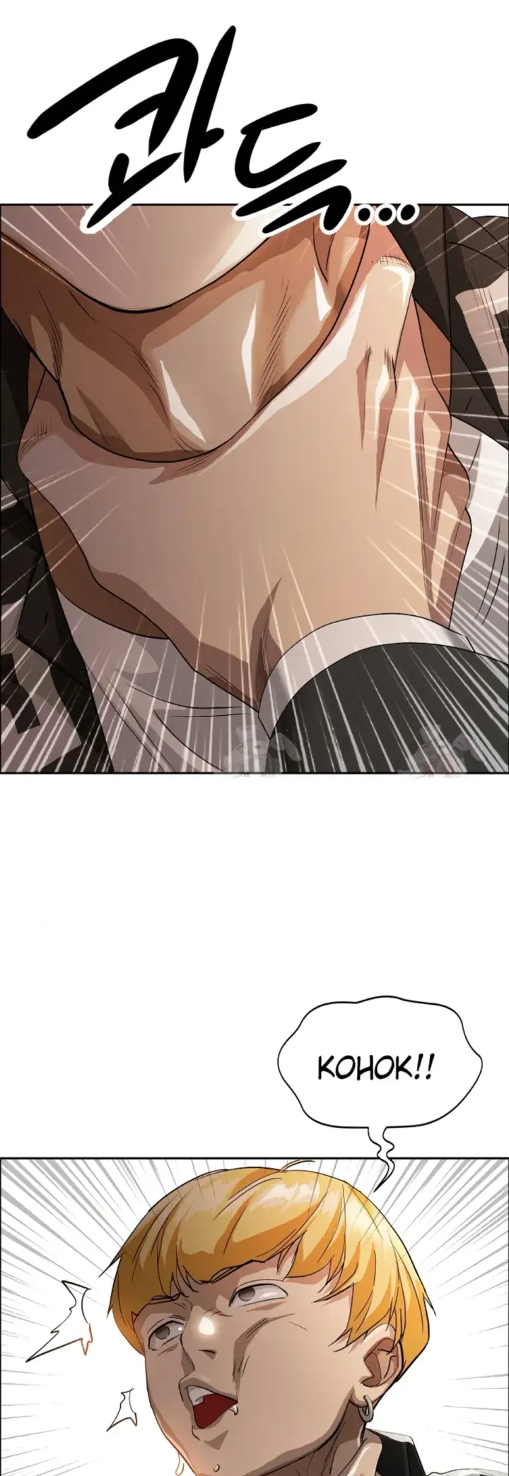 image-komik-protector-milf-guard-chapter-37-56/58