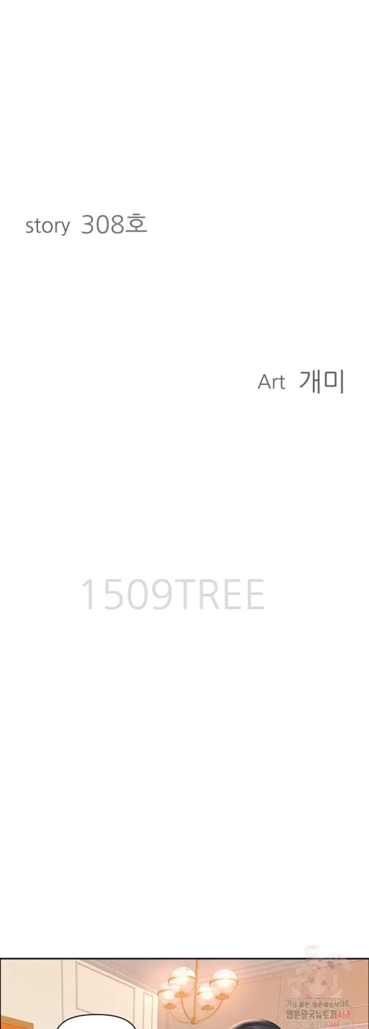 image-komik-protector-milf-guard-chapter-38-1/47