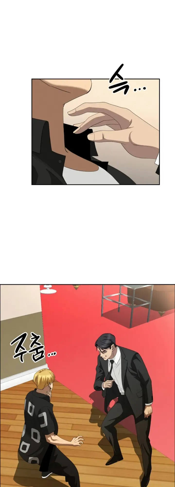 image-komik-protector-milf-guard-chapter-38-6/47