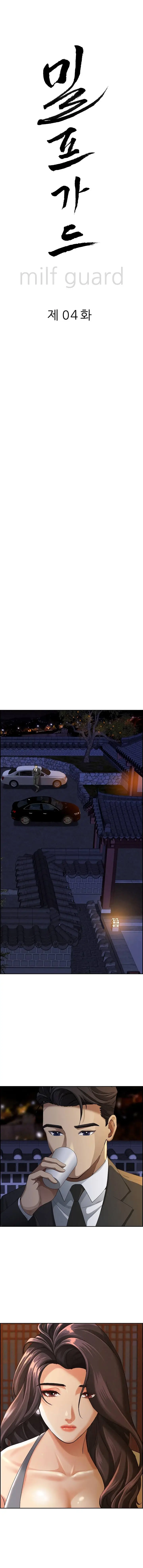 image-komik-protector-milf-guard-chapter-4-0/17