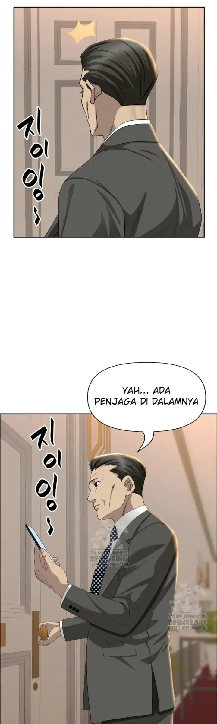 image-komik-protector-milf-guard-chapter-40-17/45